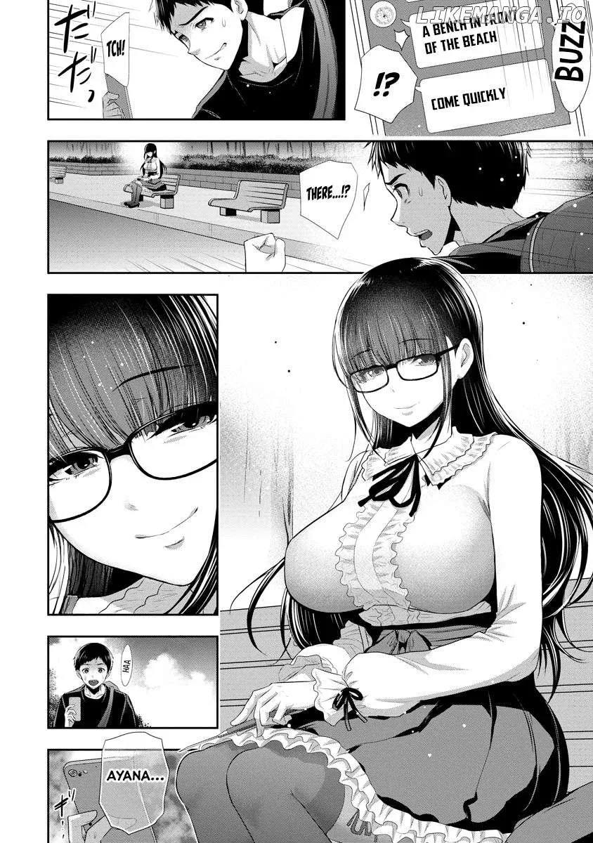 Osananajimi to Kanojo to Chapter 4 page 5
