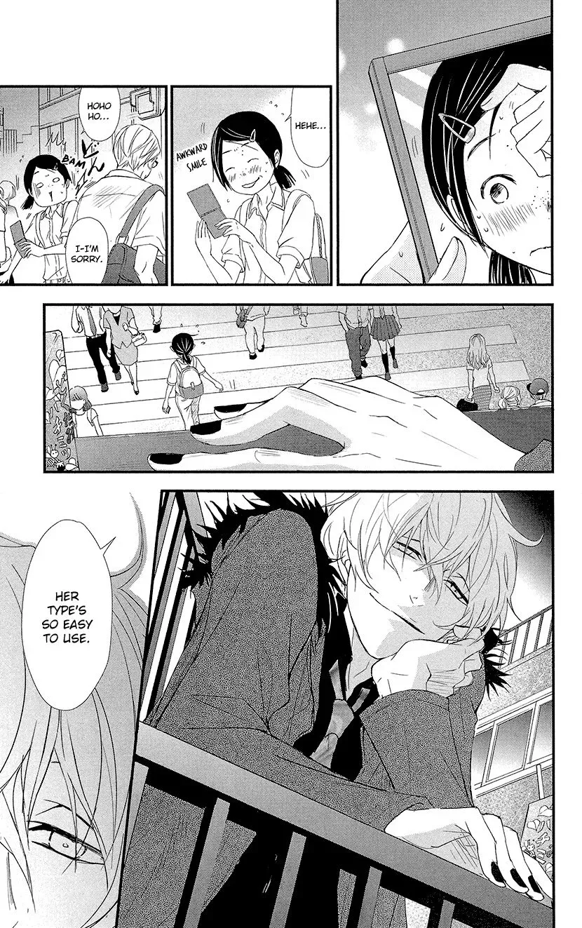 Queen's Quality Chapter 4 page 5