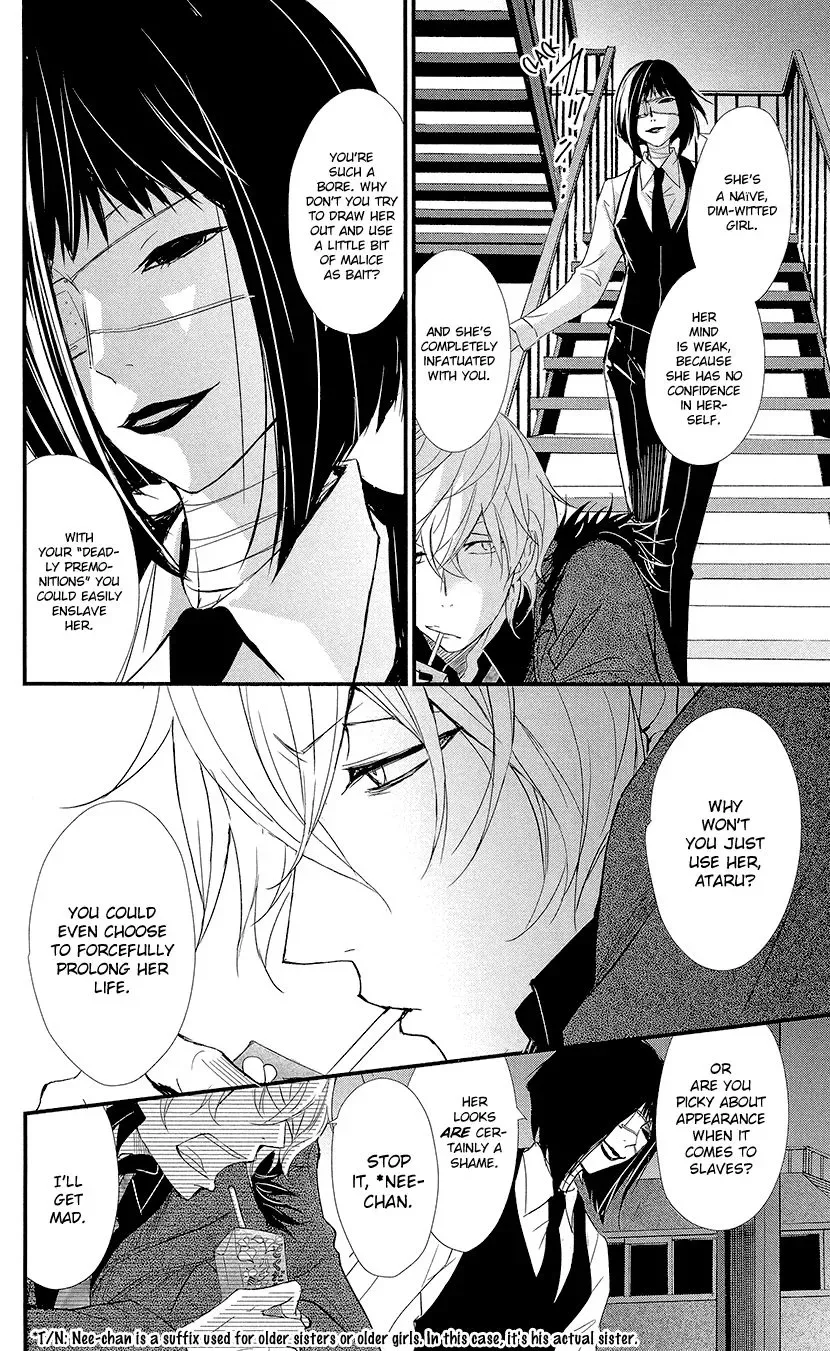 Queen's Quality Chapter 4 page 6