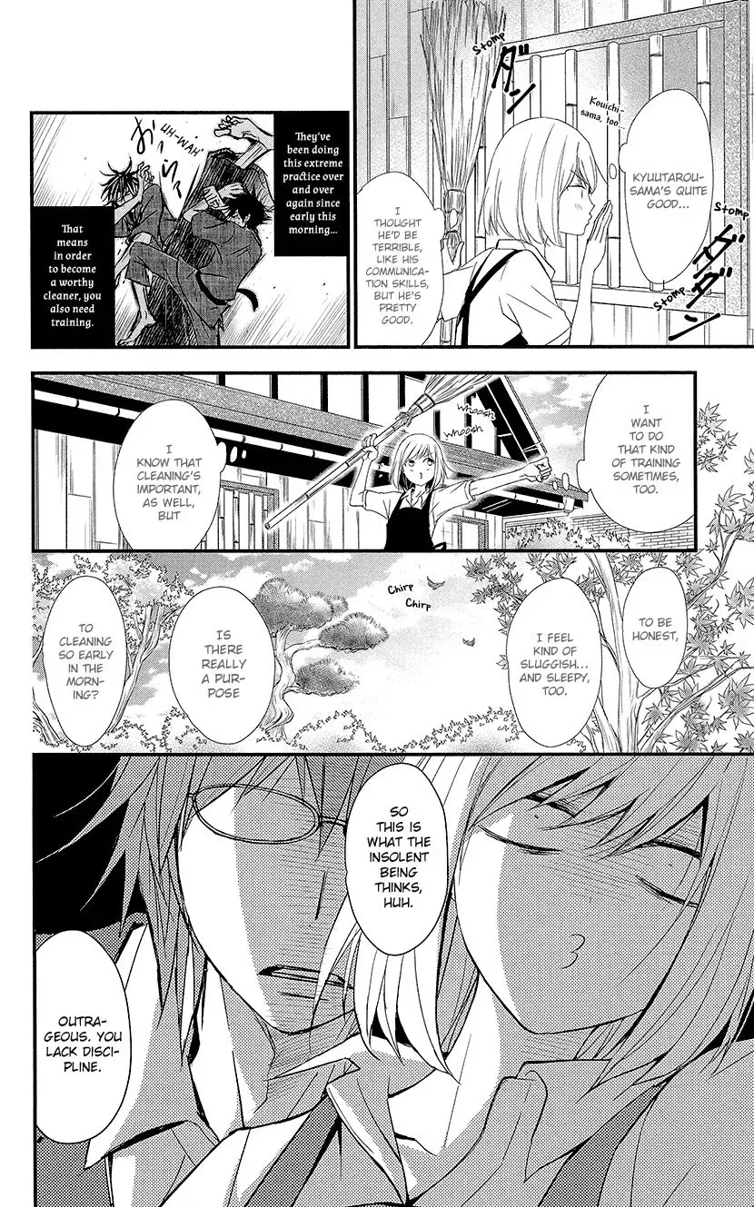 Queen's Quality Chapter 4 page 12