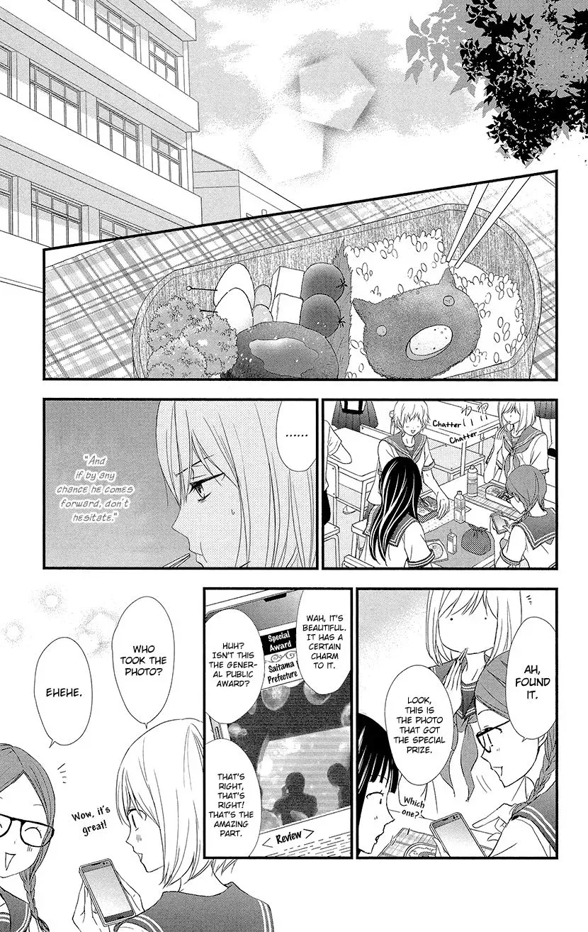 Queen's Quality Chapter 4 page 19
