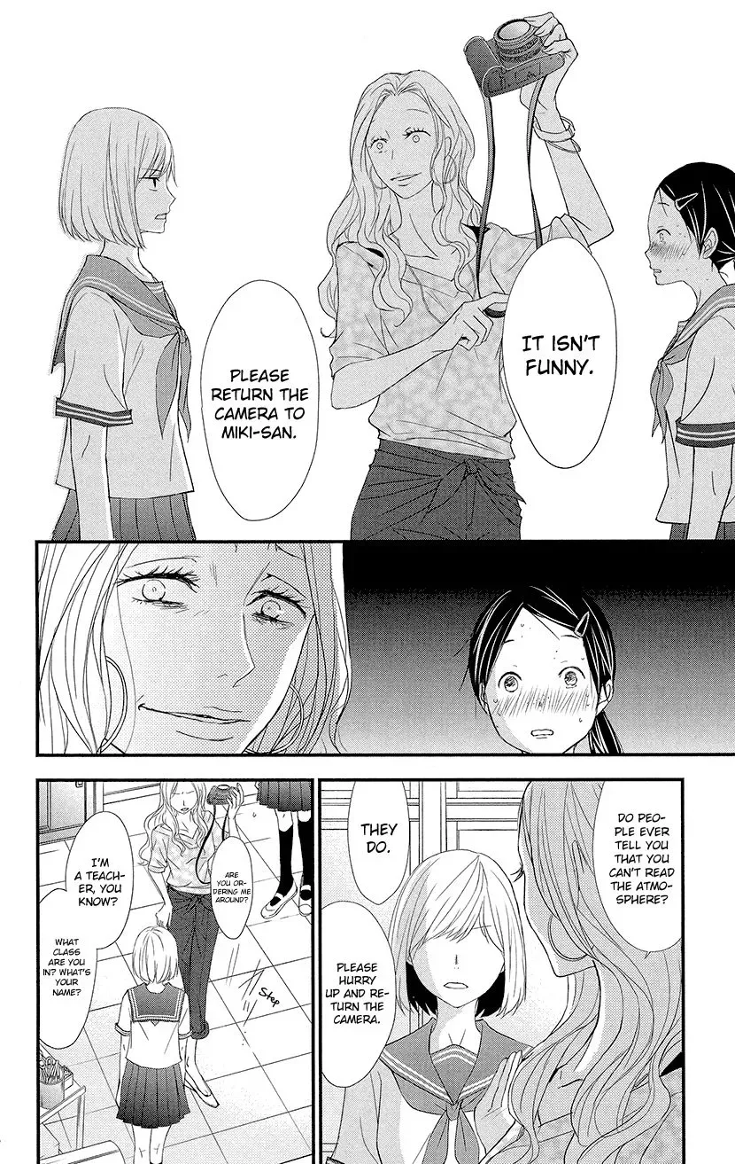 Queen's Quality Chapter 4 page 26