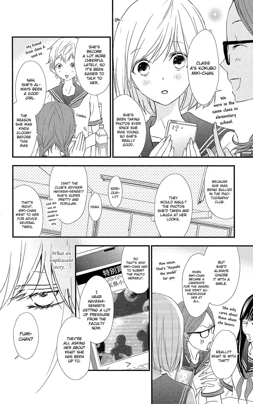 Queen's Quality Chapter 4 page 20