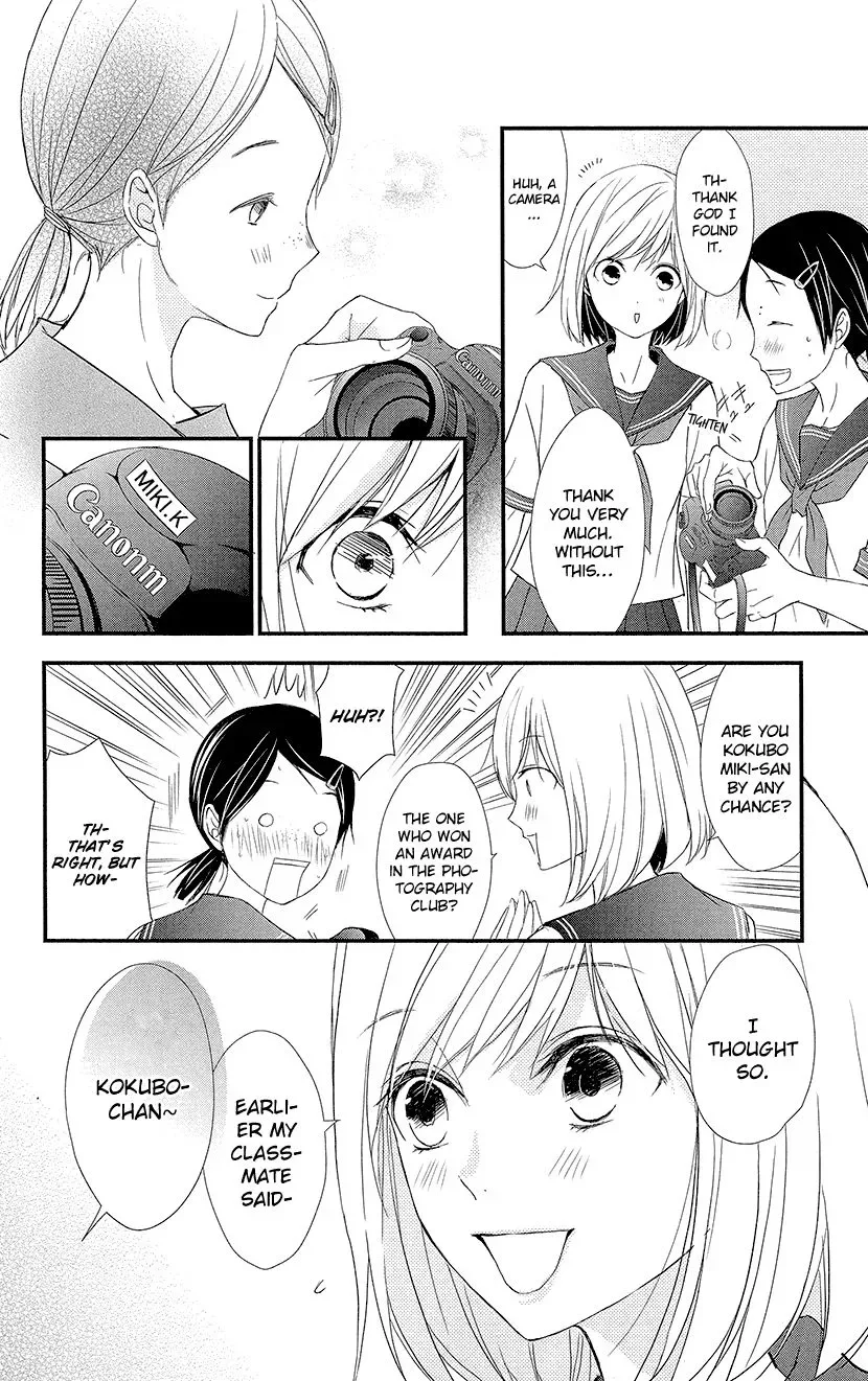 Queen's Quality Chapter 4 page 24