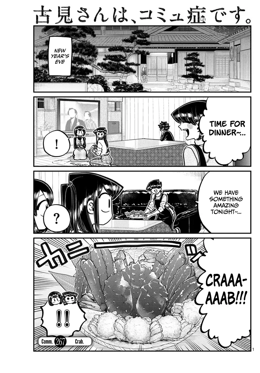 Komi-san wa Komyushou desu Chapter 267 page 1