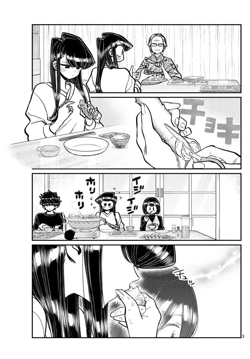 Komi-san wa Komyushou desu Chapter 267 page 3