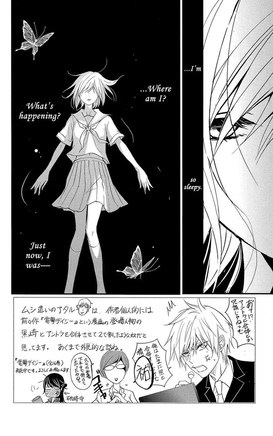 Queen's Quality Chapter 5 page 2