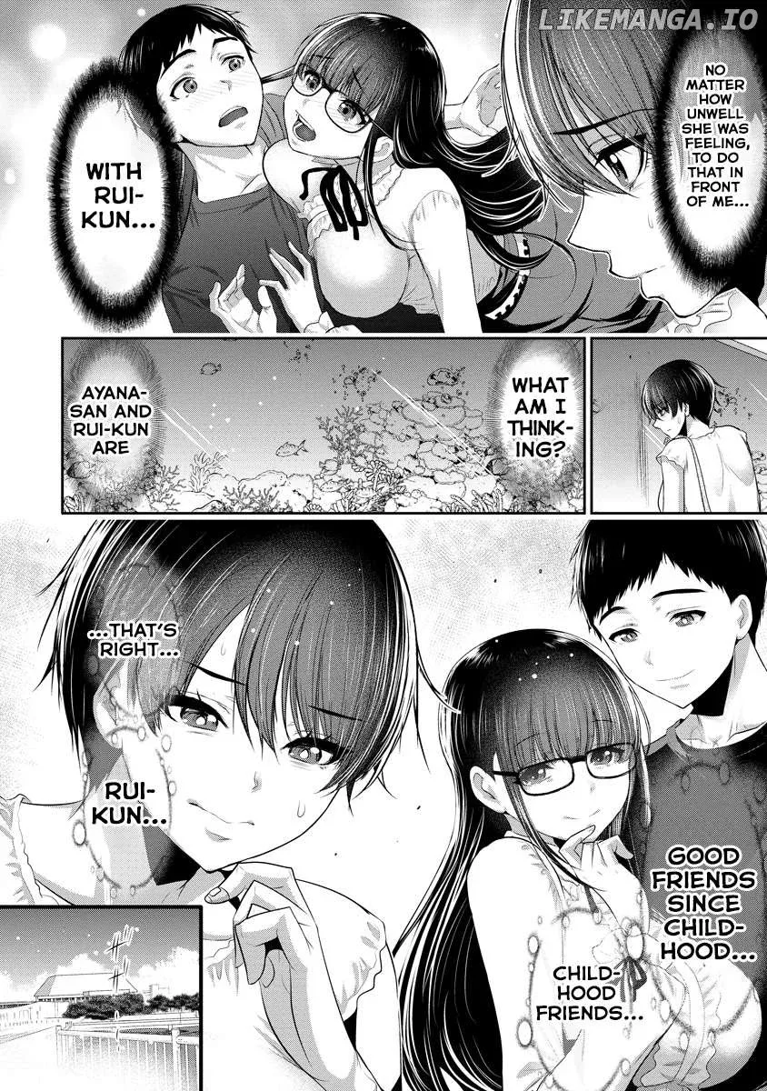 Osananajimi to Kanojo to Chapter 5 page 15