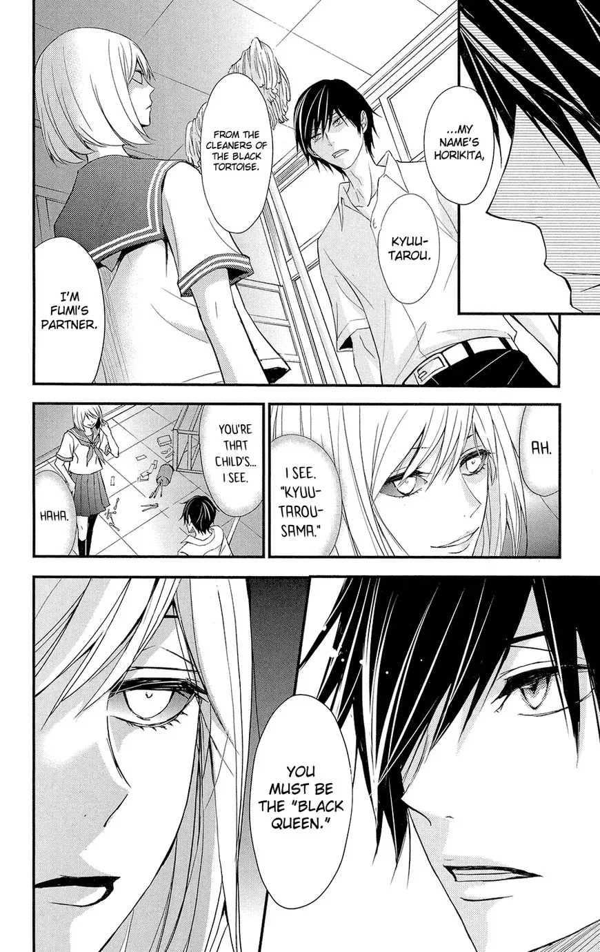 Queen's Quality Chapter 5 page 14