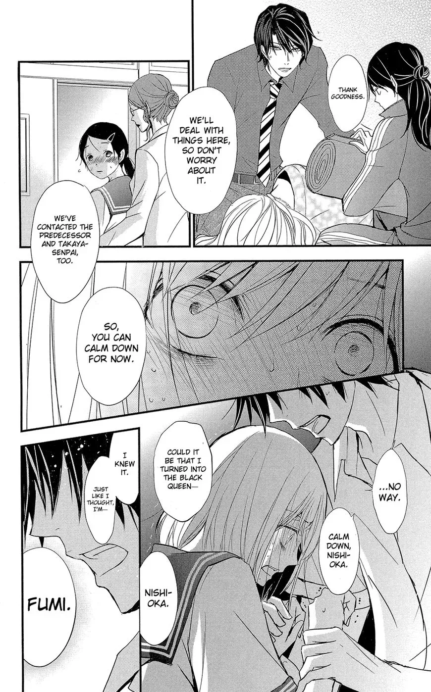 Queen's Quality Chapter 5 page 26