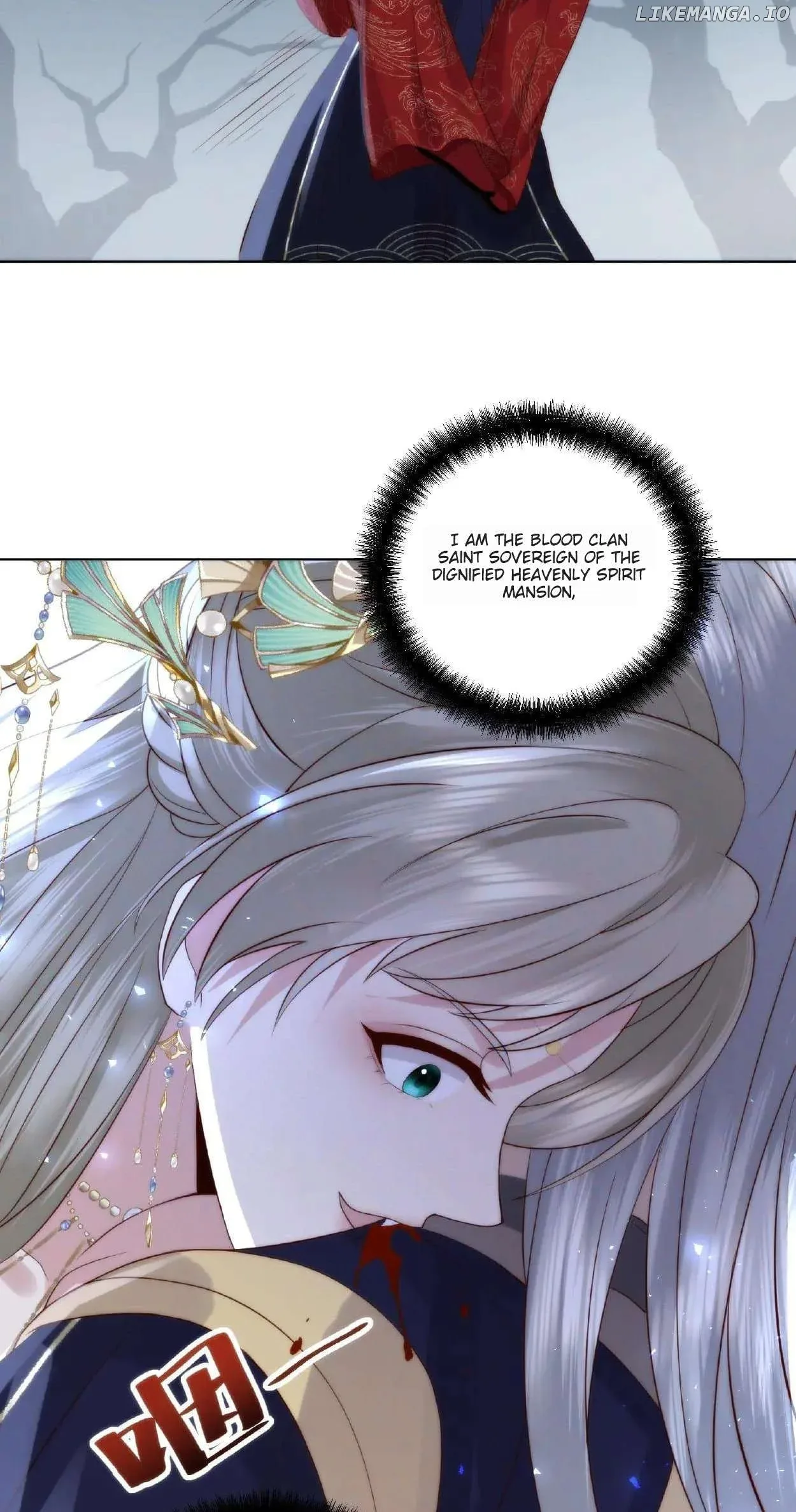 Marriage Comes the Ancestor: Get Out of Bed, You Yandere Devil Emperor Chapter 5 page 16
