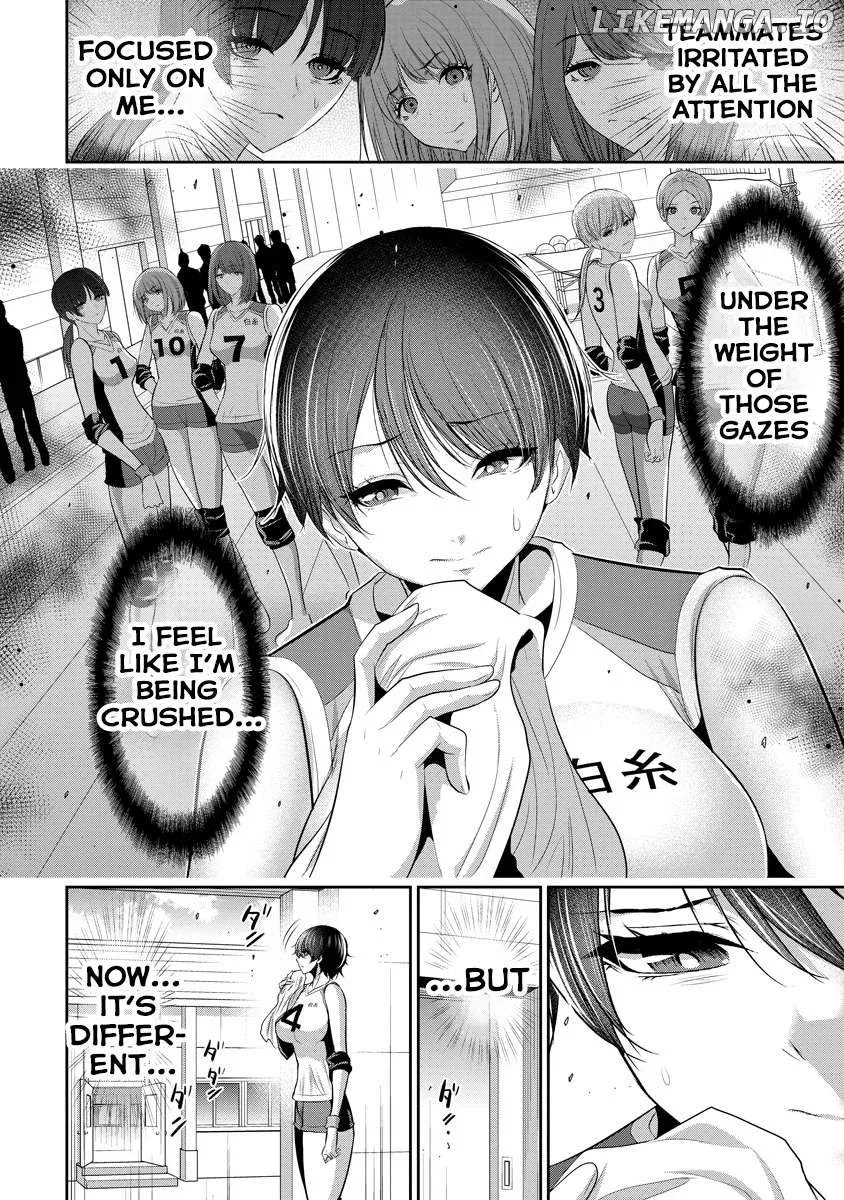 Osananajimi to Kanojo to Chapter 6 page 5