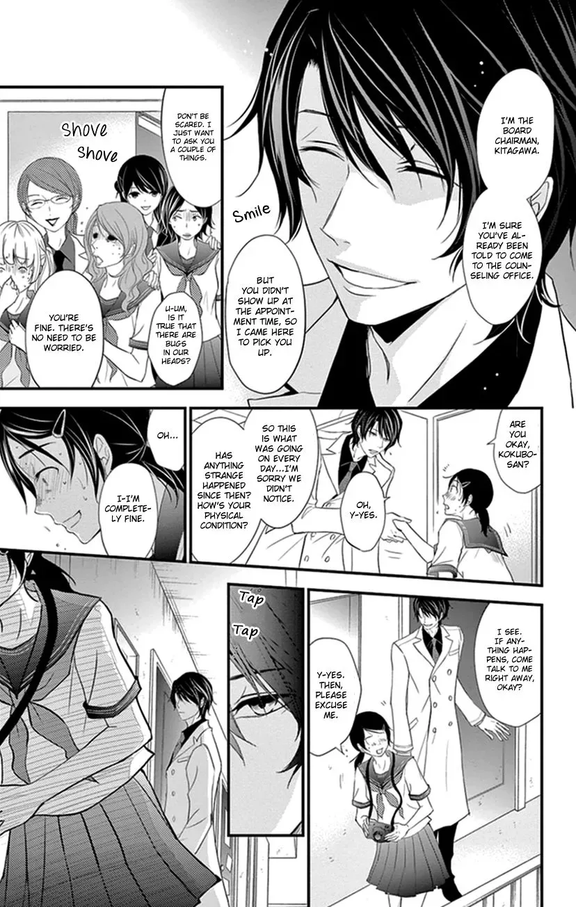 Queen's Quality Chapter 6 page 8