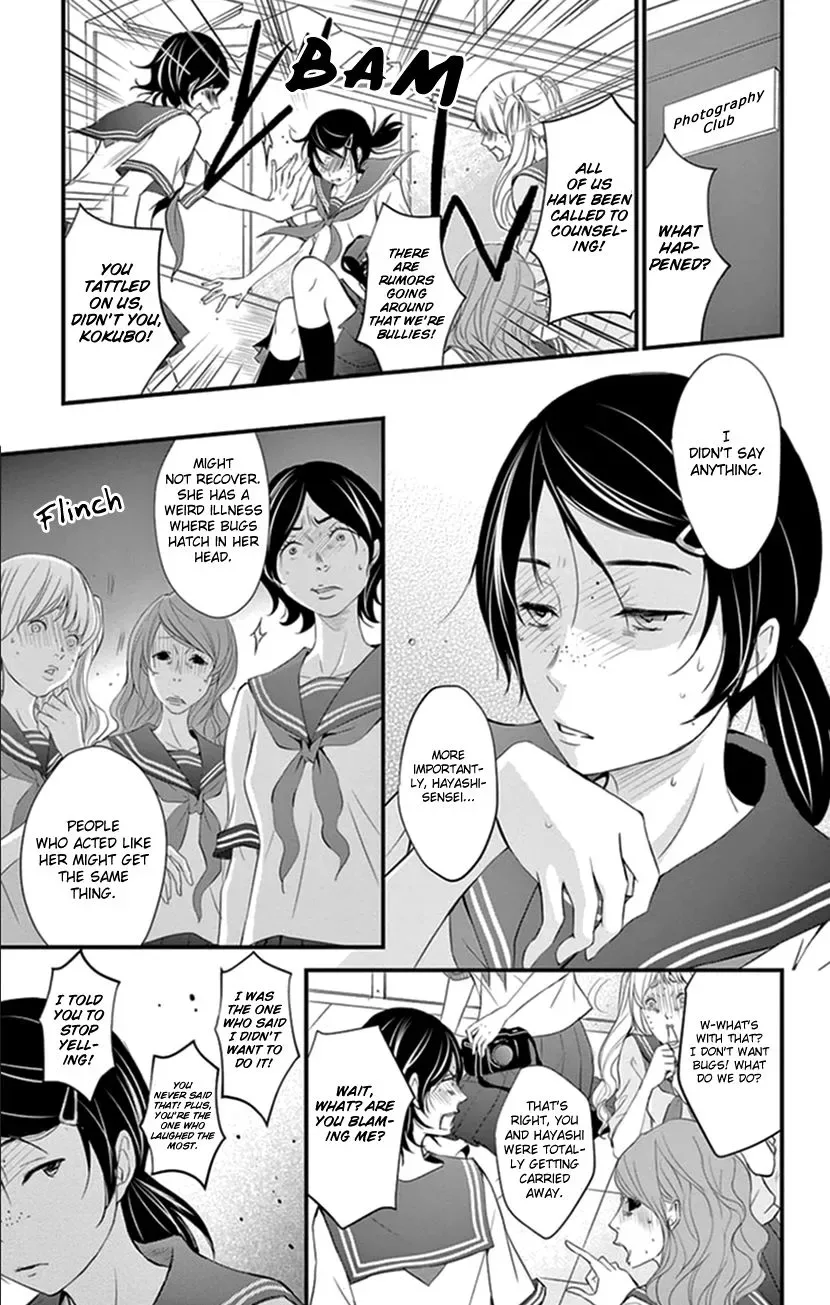 Queen's Quality Chapter 6 page 6