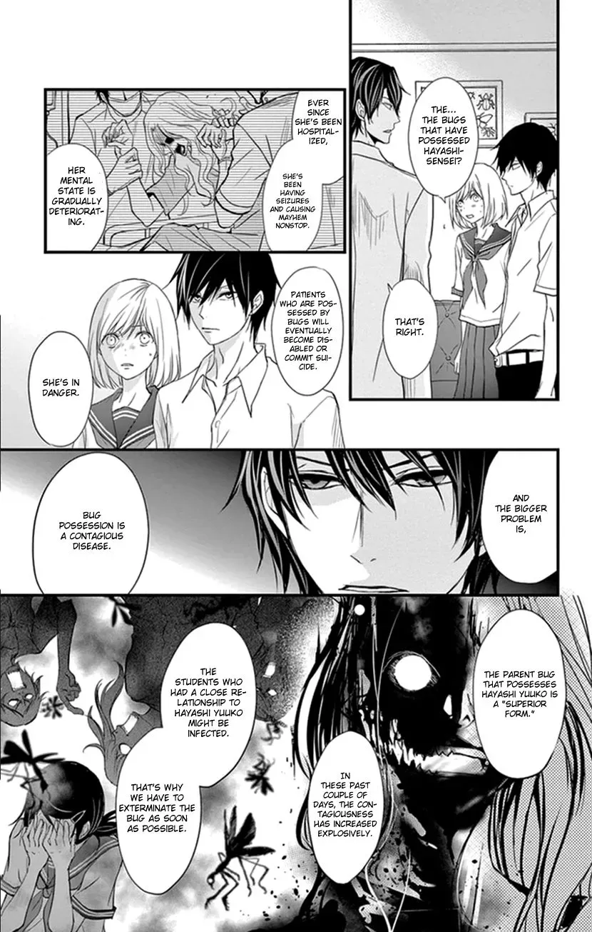 Queen's Quality Chapter 6 page 12