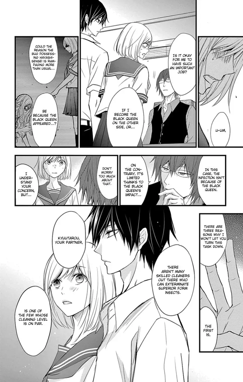 Queen's Quality Chapter 6 page 13