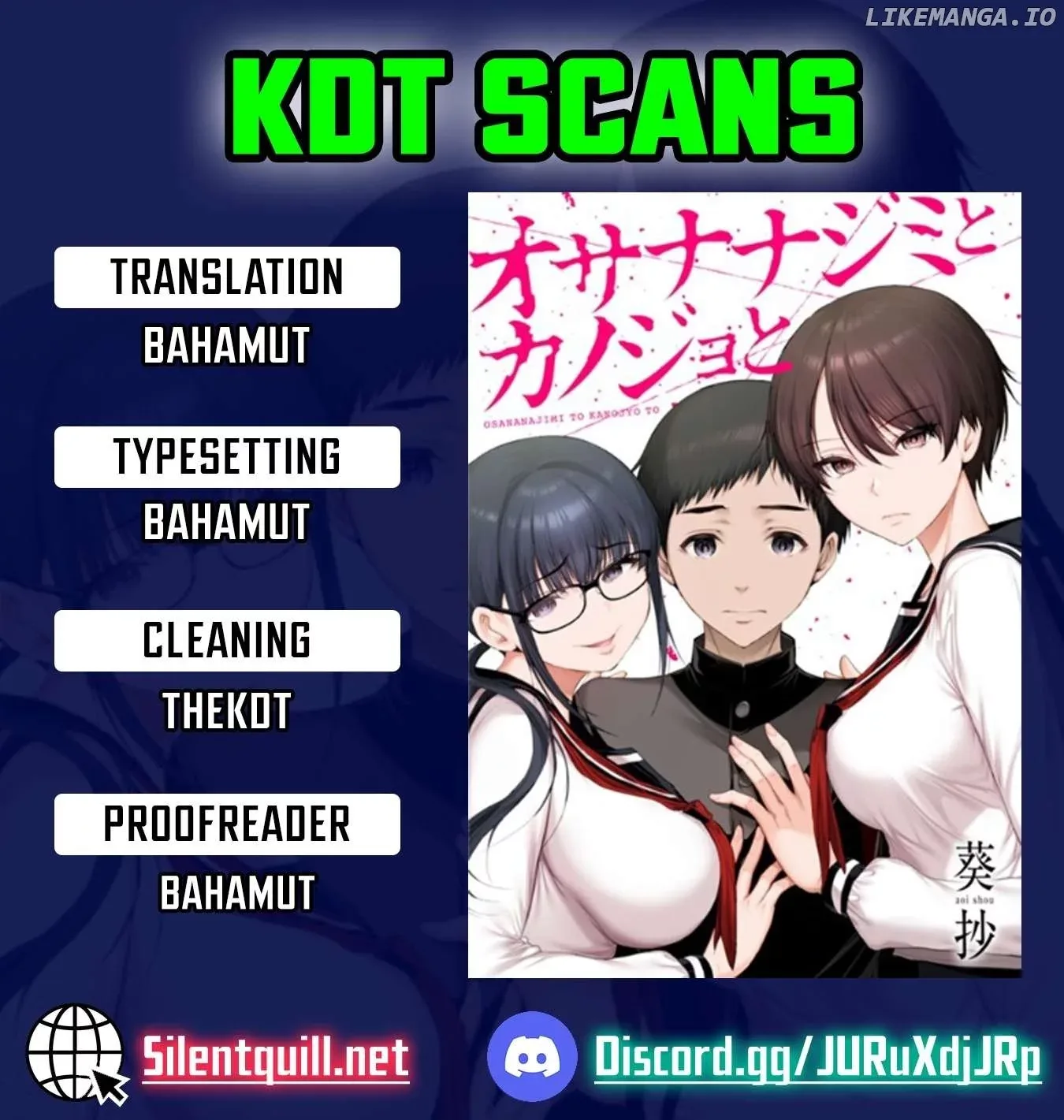 Osananajimi to Kanojo to Chapter 7 page 1