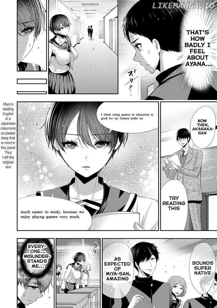 Osananajimi to Kanojo to Chapter 7 page 13