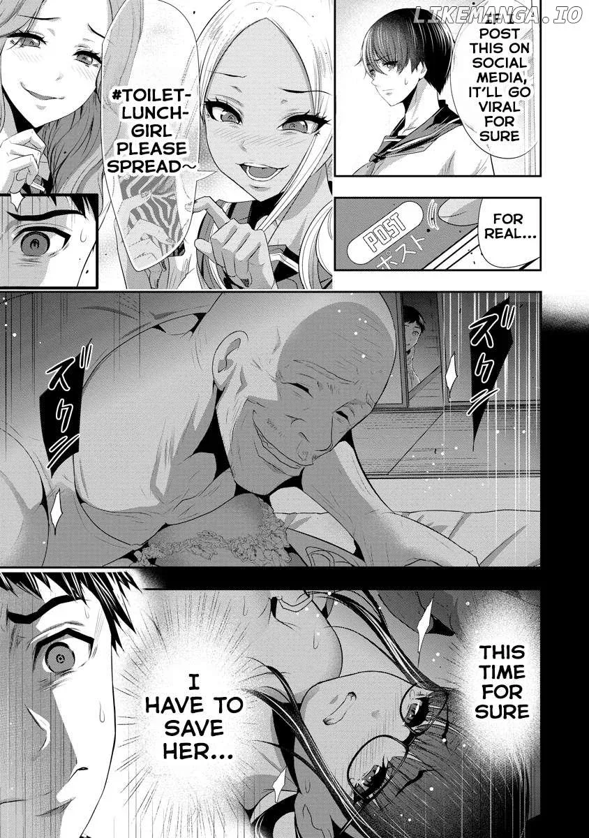 Osananajimi to Kanojo to Chapter 7 page 10