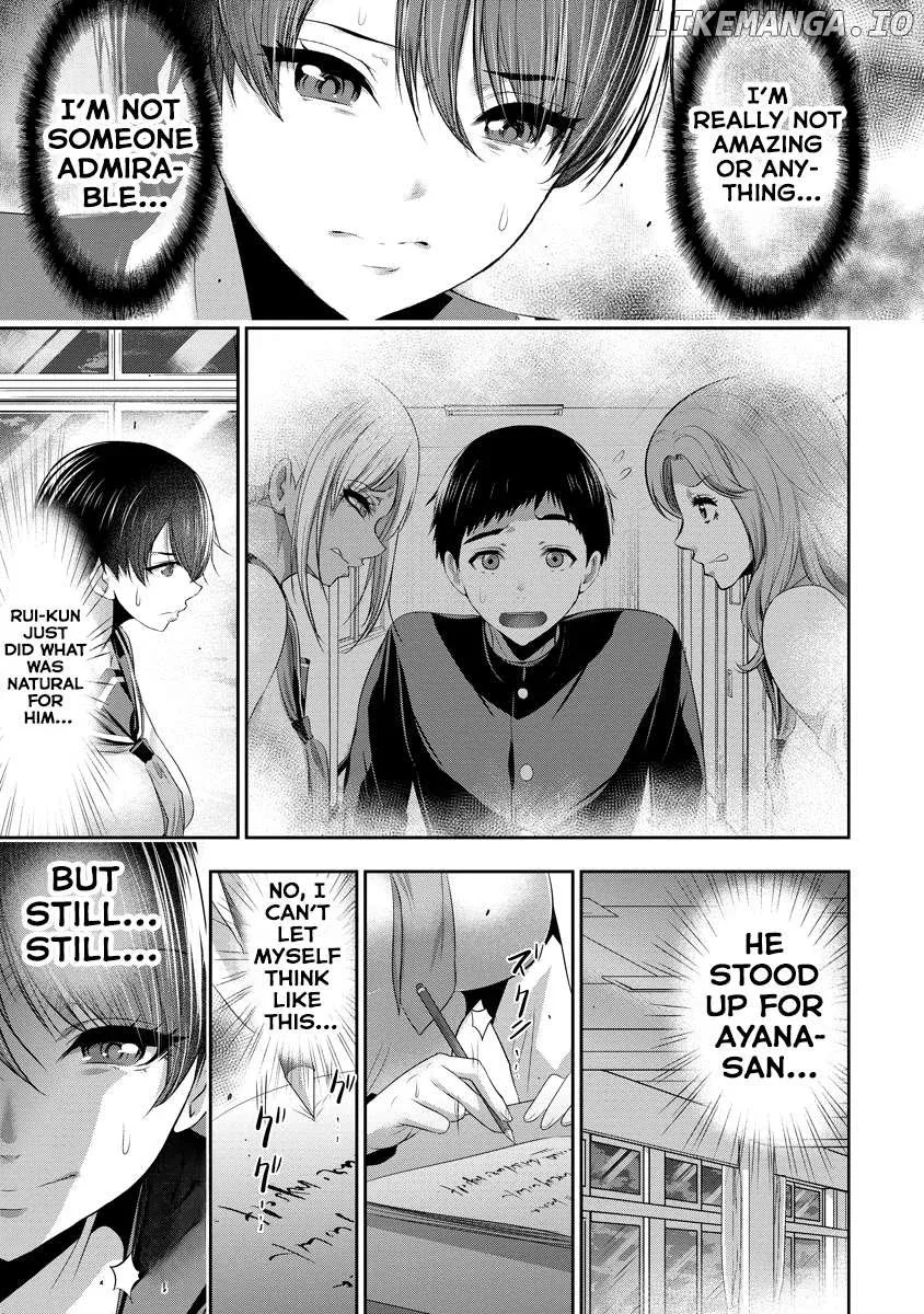 Osananajimi to Kanojo to Chapter 7 page 14