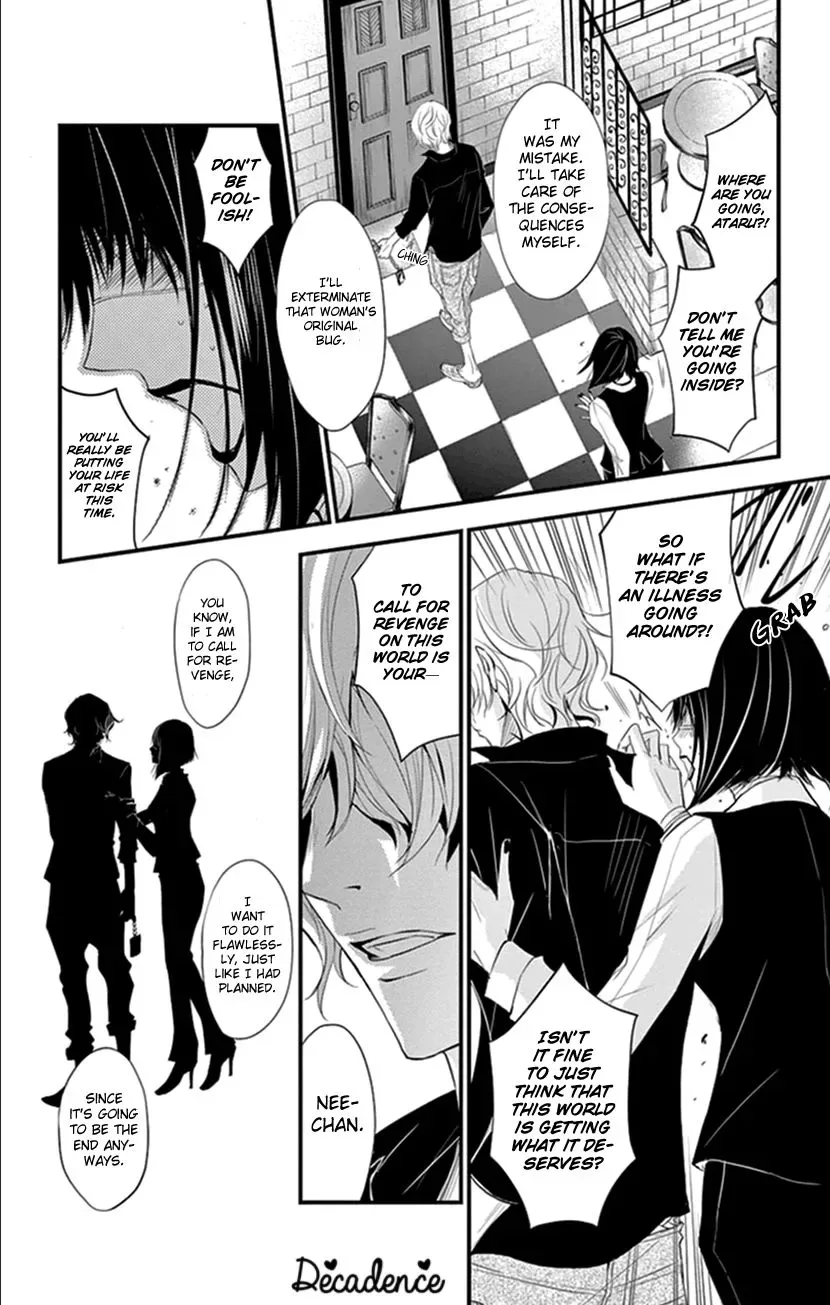 Queen's Quality Chapter 7 page 5