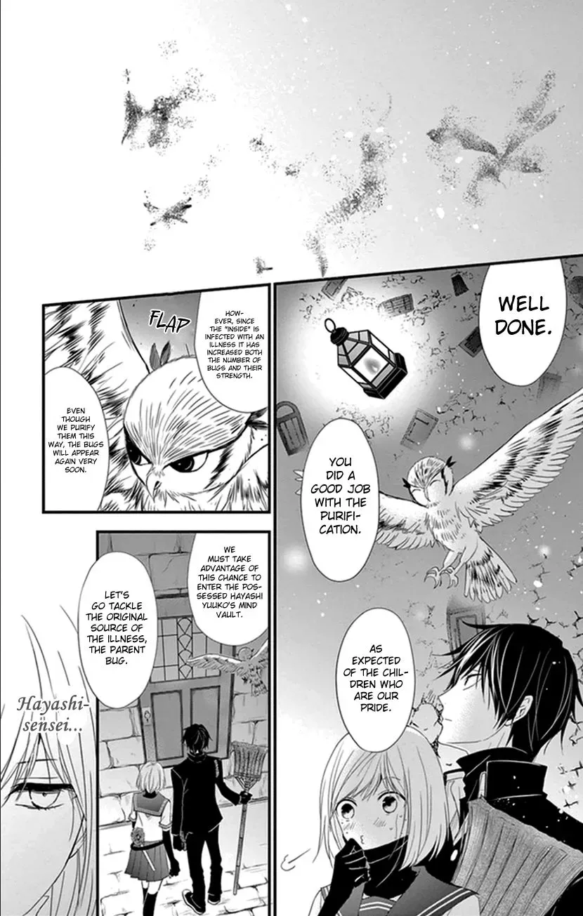 Queen's Quality Chapter 7 page 9