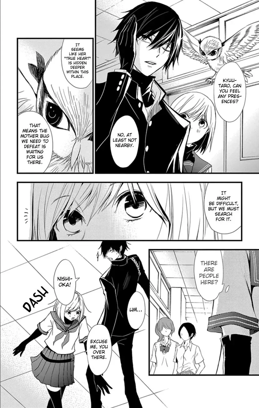 Queen's Quality Chapter 7 page 16