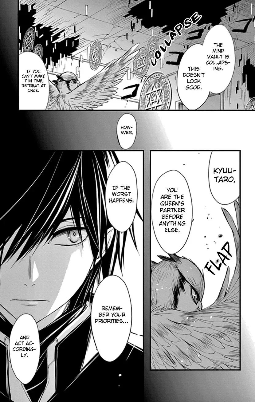 Queen's Quality Chapter 8 page 9