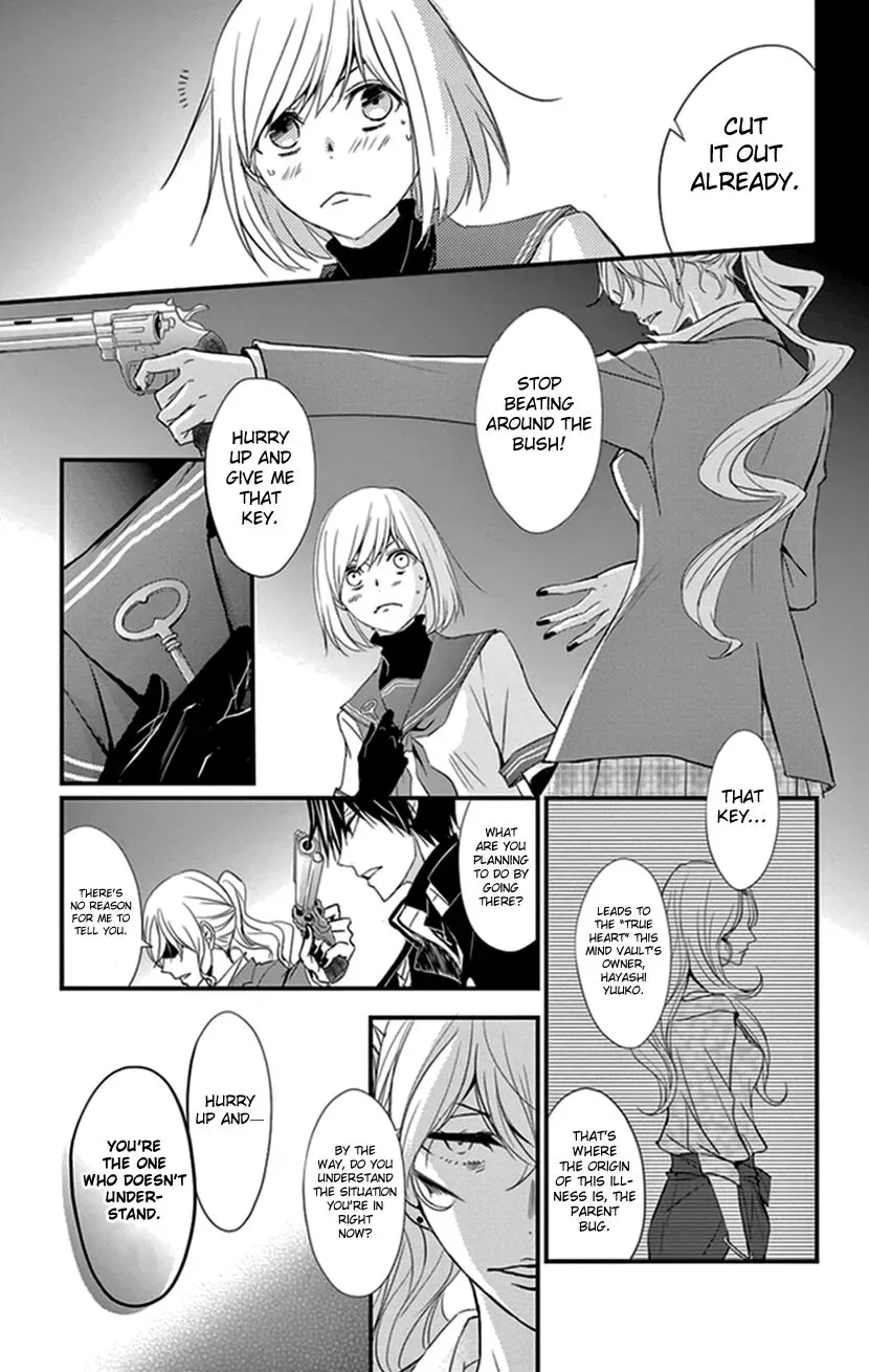 Queen's Quality Chapter 8 page 5