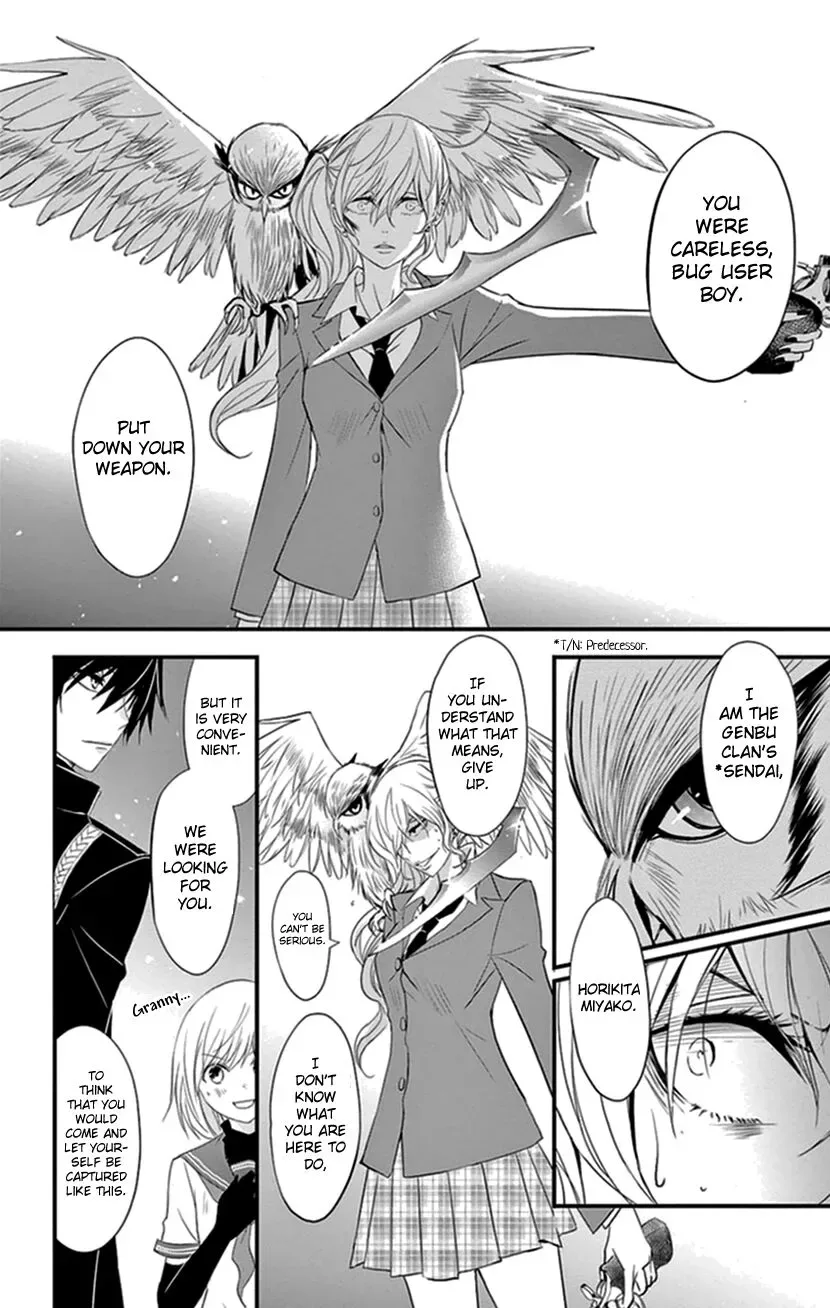 Queen's Quality Chapter 8 page 6