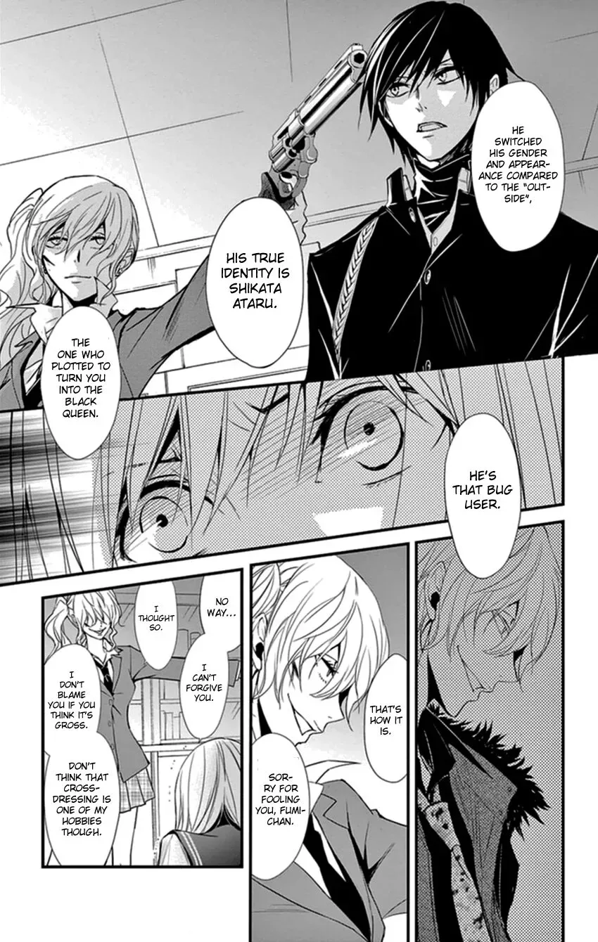 Queen's Quality Chapter 8 page 3