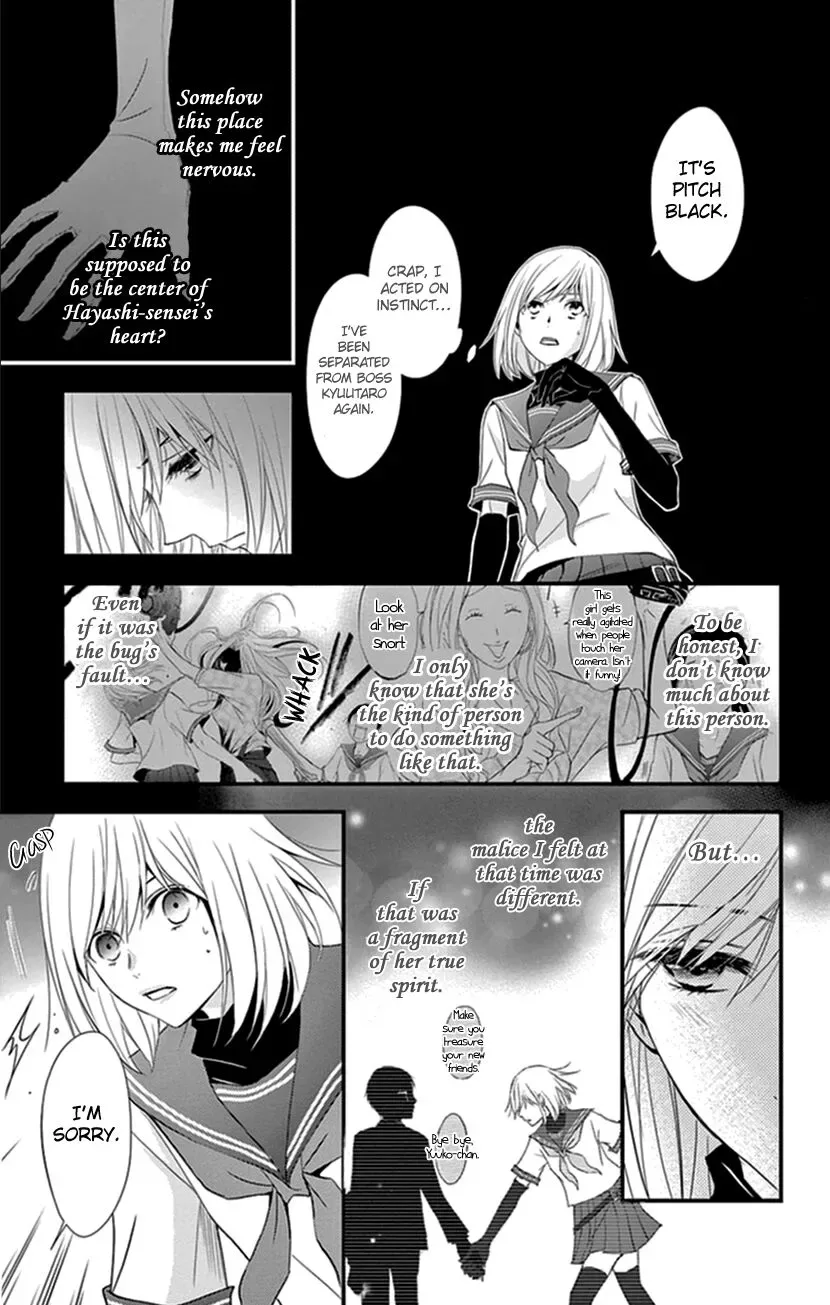 Queen's Quality Chapter 8 page 11