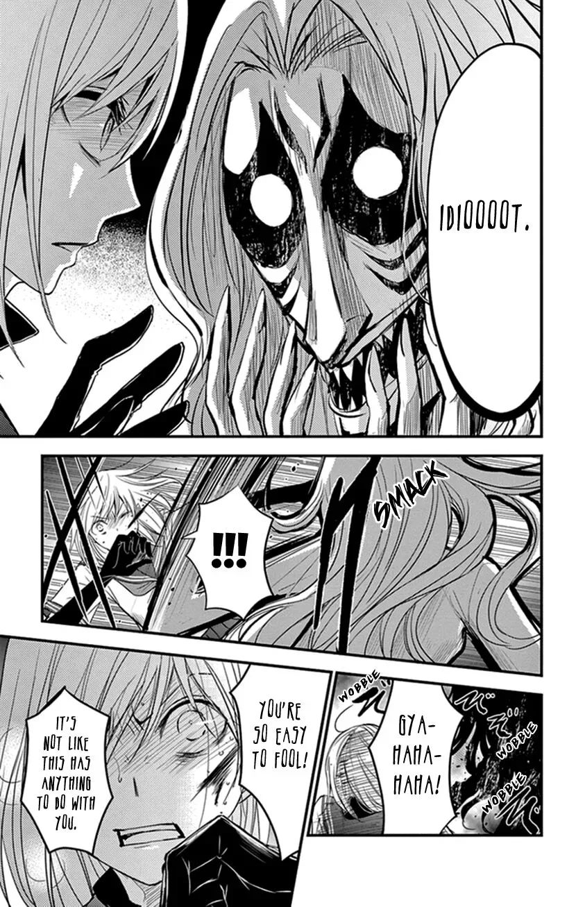 Queen's Quality Chapter 8 page 13