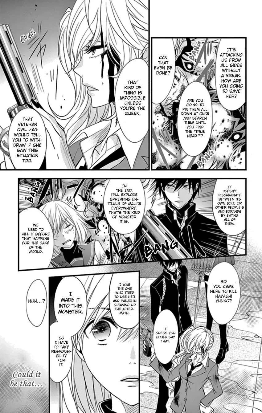 Queen's Quality Chapter 8 page 19