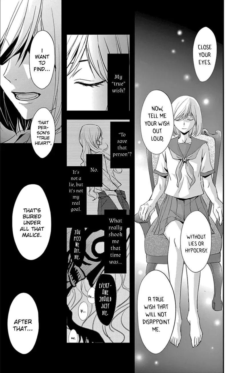 Queen's Quality Chapter 9 page 11