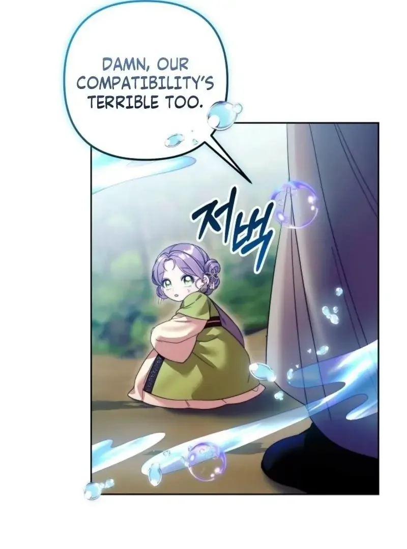 The Time-limited Baby Doctor Doesn’t Hide Her Smarts Chapter 10 page 2