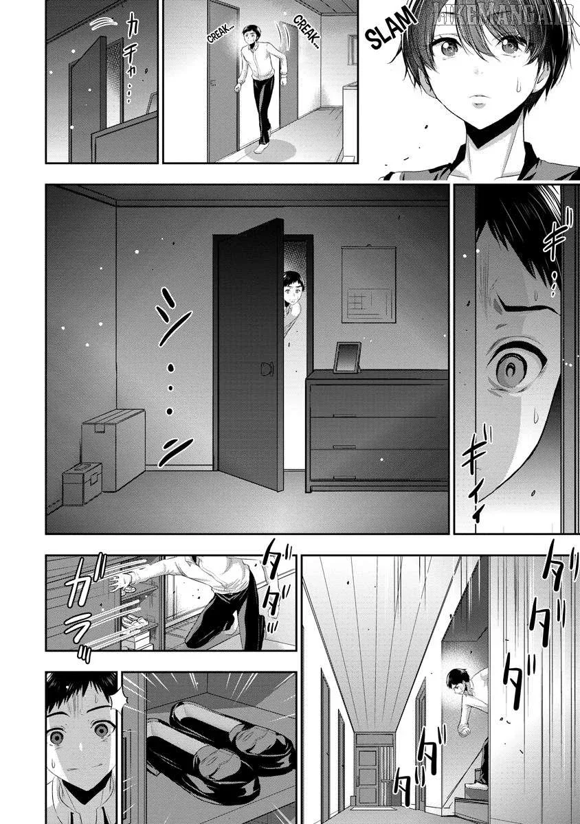 Osananajimi to Kanojo to Chapter 10 page 3