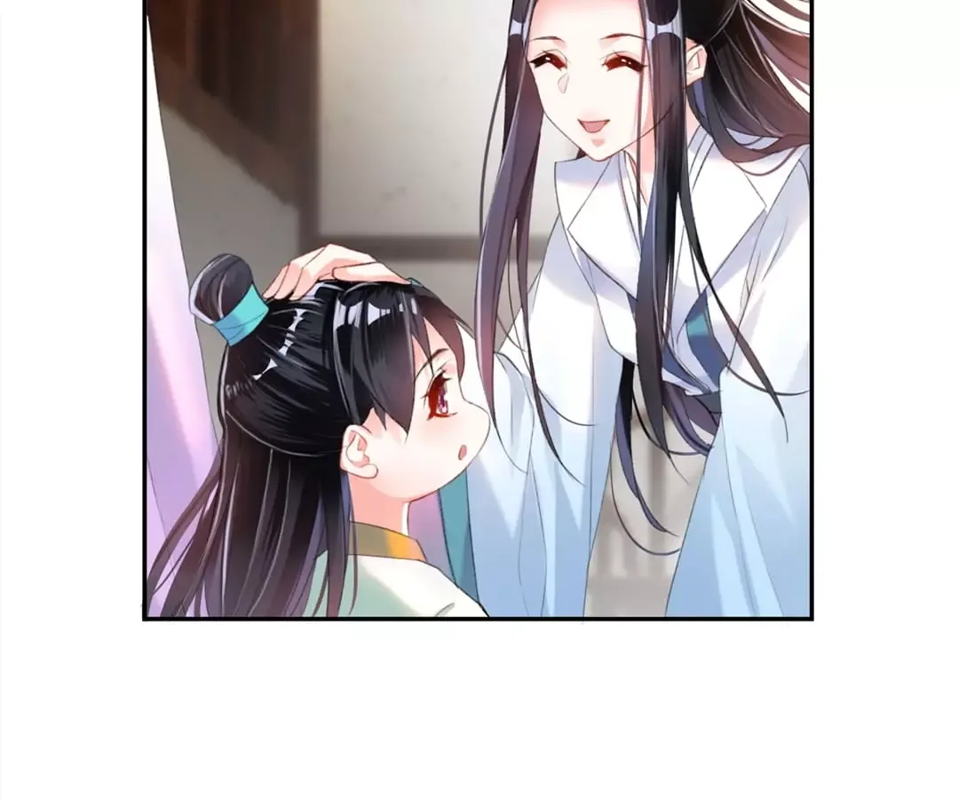My Honey And My Baby Chapter 11 page 33