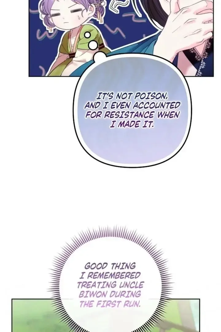 The Time-limited Baby Doctor Doesn’t Hide Her Smarts Chapter 11 page 5