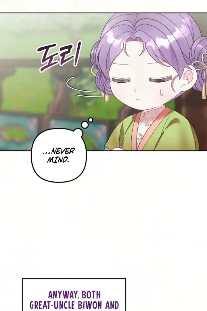 The Time-limited Baby Doctor Doesn’t Hide Her Smarts Chapter 11 page 43