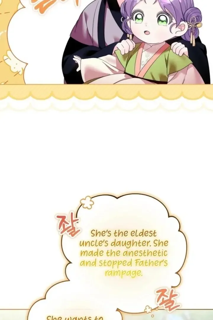 The Time-limited Baby Doctor Doesn’t Hide Her Smarts Chapter 11 page 54