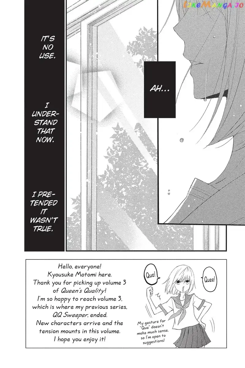 Queen's Quality Chapter 11 page 7