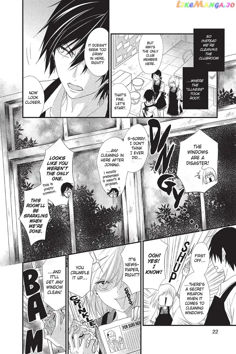 Queen's Quality Chapter 11 page 23