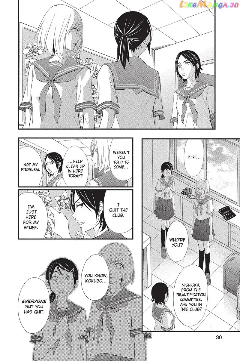 Queen's Quality Chapter 11 page 31