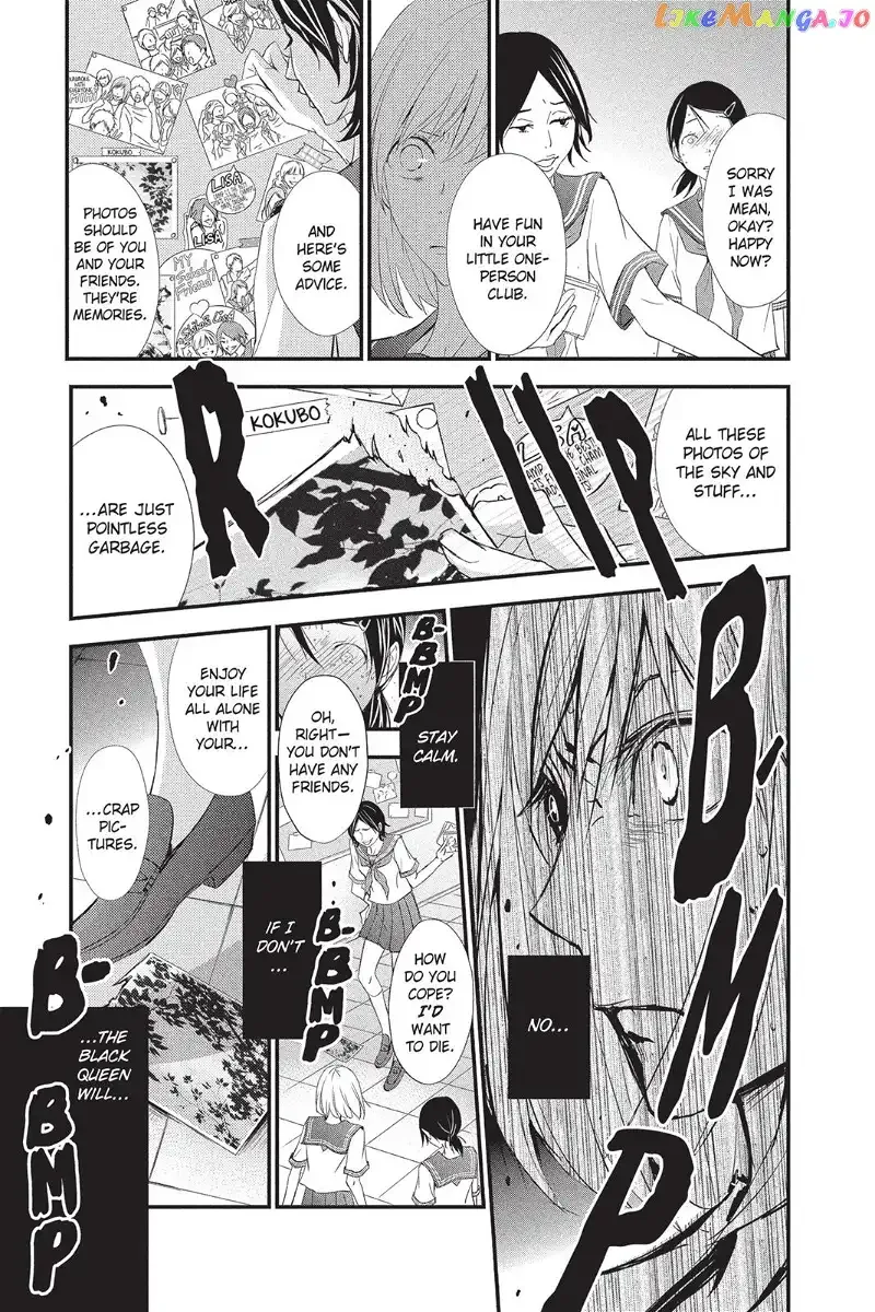 Queen's Quality Chapter 11 page 32