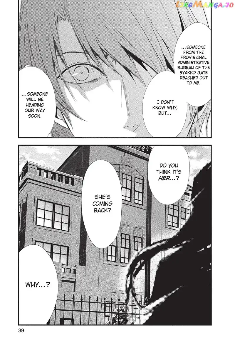 Queen's Quality Chapter 11 page 40
