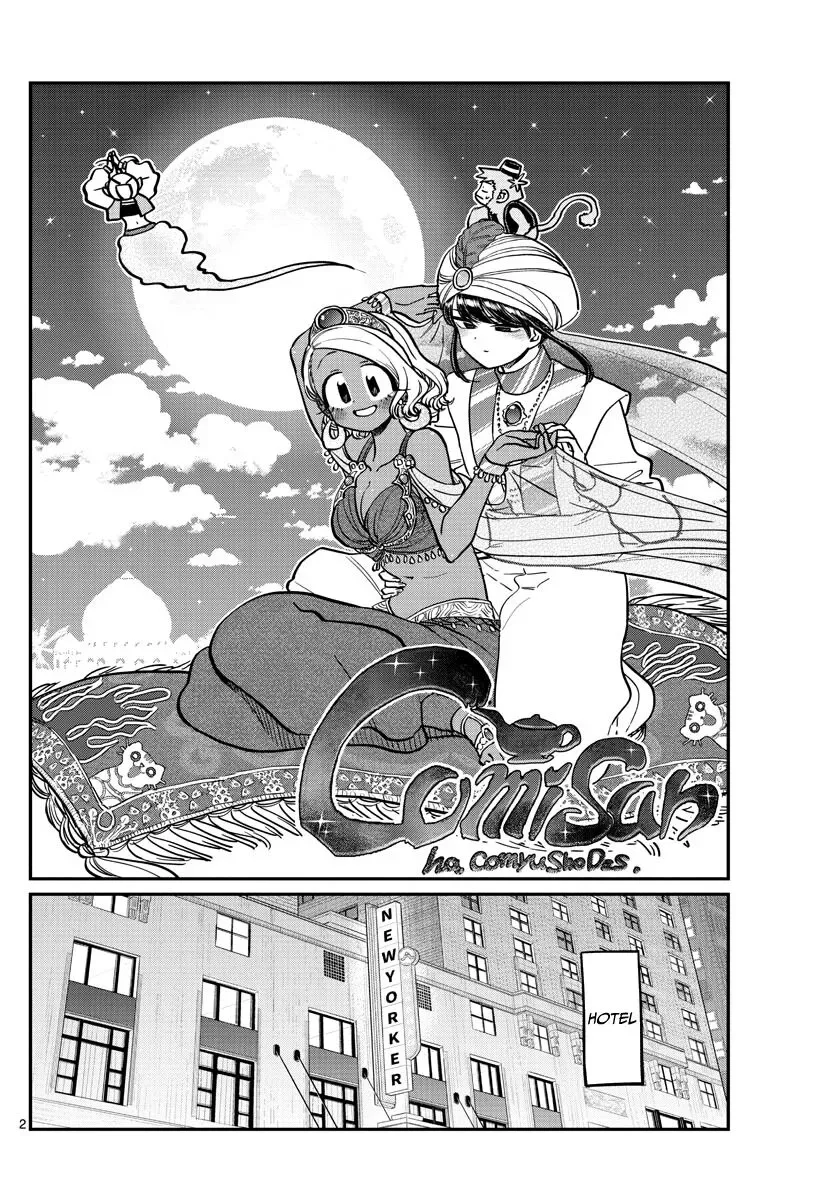Komi-san wa Komyushou desu Chapter 282 page 2