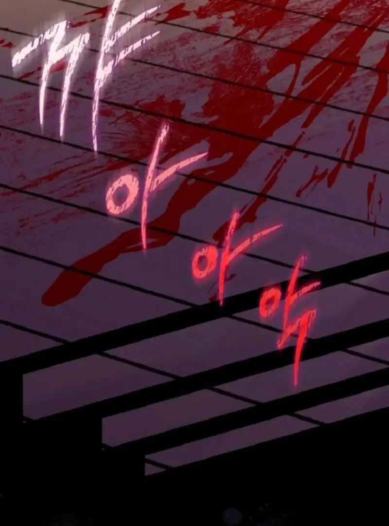 The Time-limited Baby Doctor Doesn’t Hide Her Smarts Chapter 12 page 47