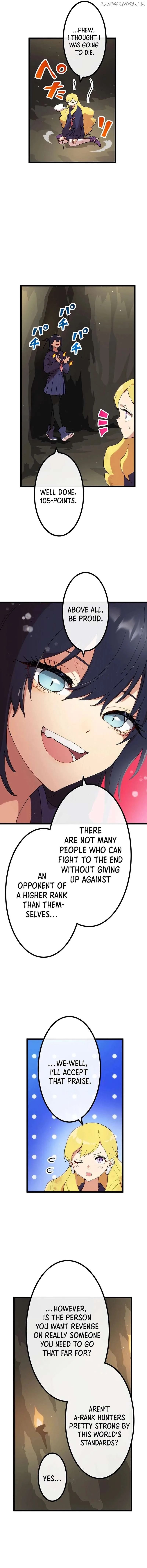 Last Boss Shoujo Akari - Watashi Yori Tsuyoi Yatsu ni Ai ni Gendai ni Iku Chapter 12 page 13