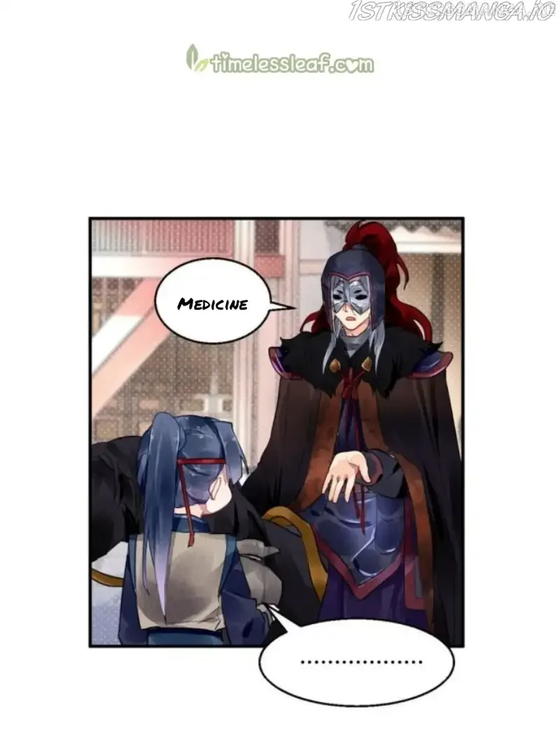The Revenge Of Danzhu Chapter 69.5 page 17